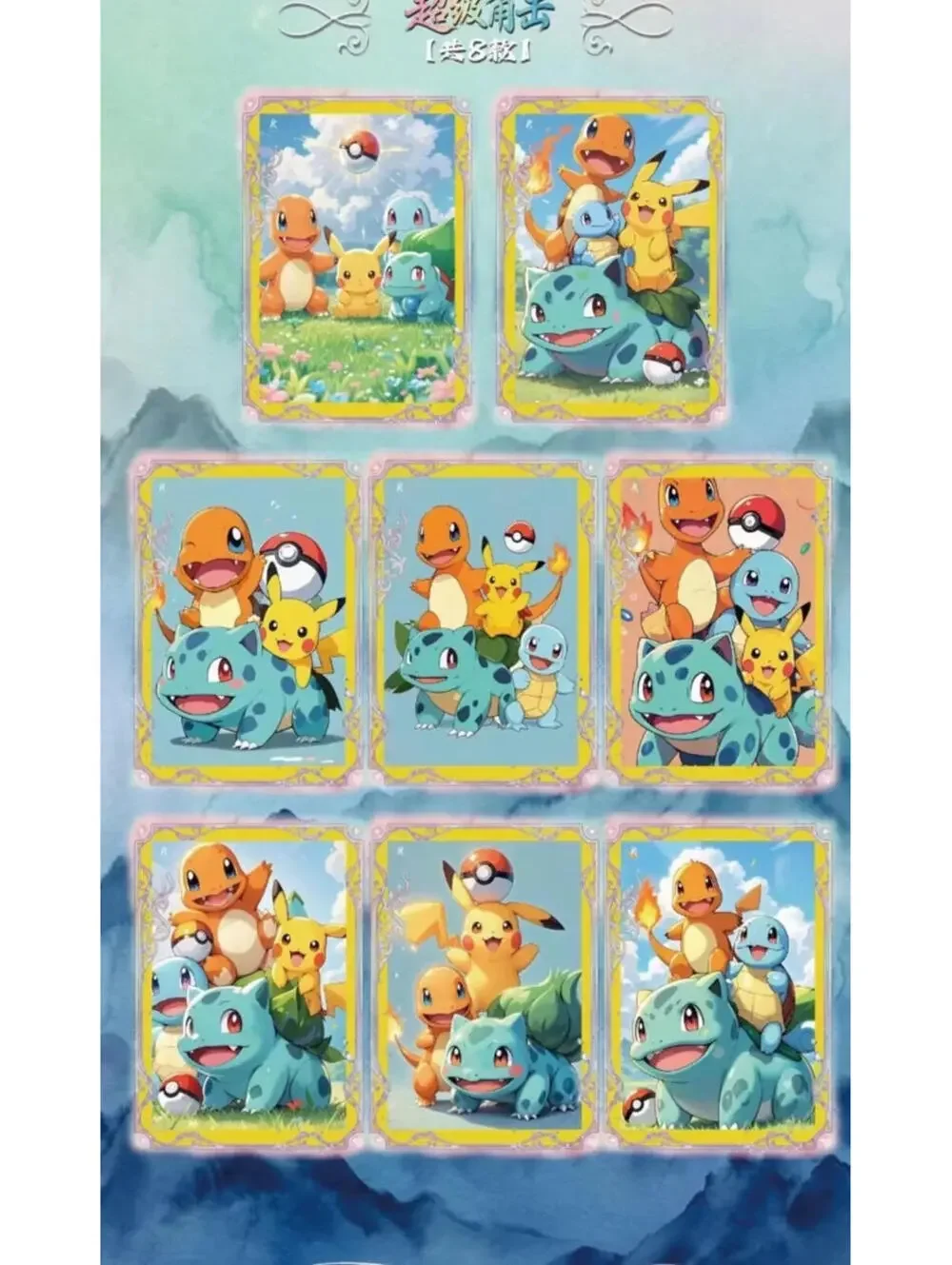 Pokemon Cute Polaroid Card - 3 Strips - Glitter Finish Fan Art